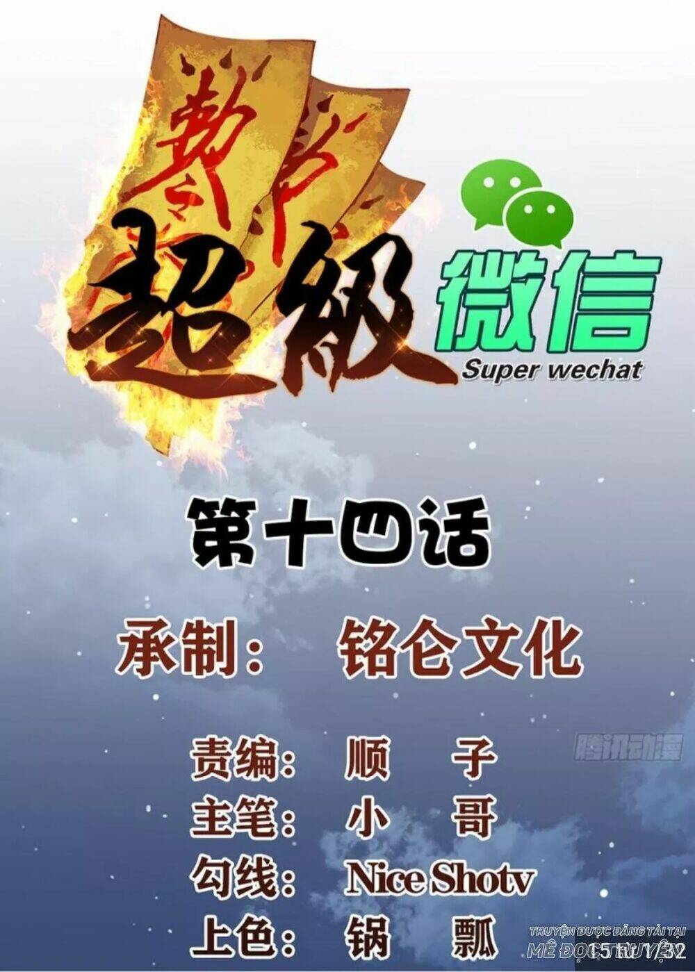 Wechat Siêu Cấp Chapter 18 - Trang 2