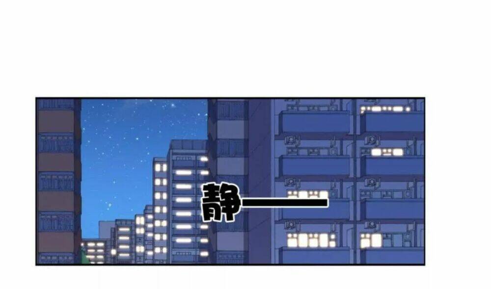 Wechat Siêu Cấp Chapter 19 - Trang 2