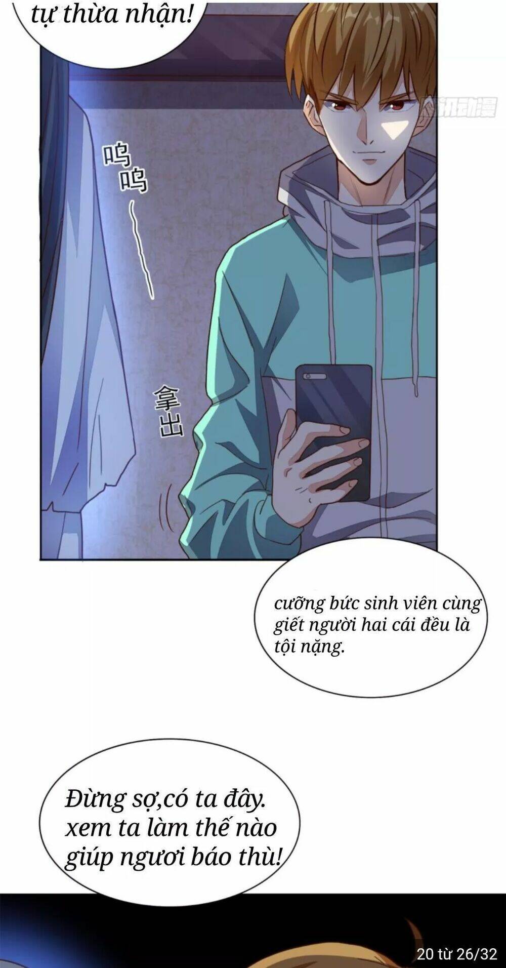 Wechat Siêu Cấp Chapter 19 - Trang 2