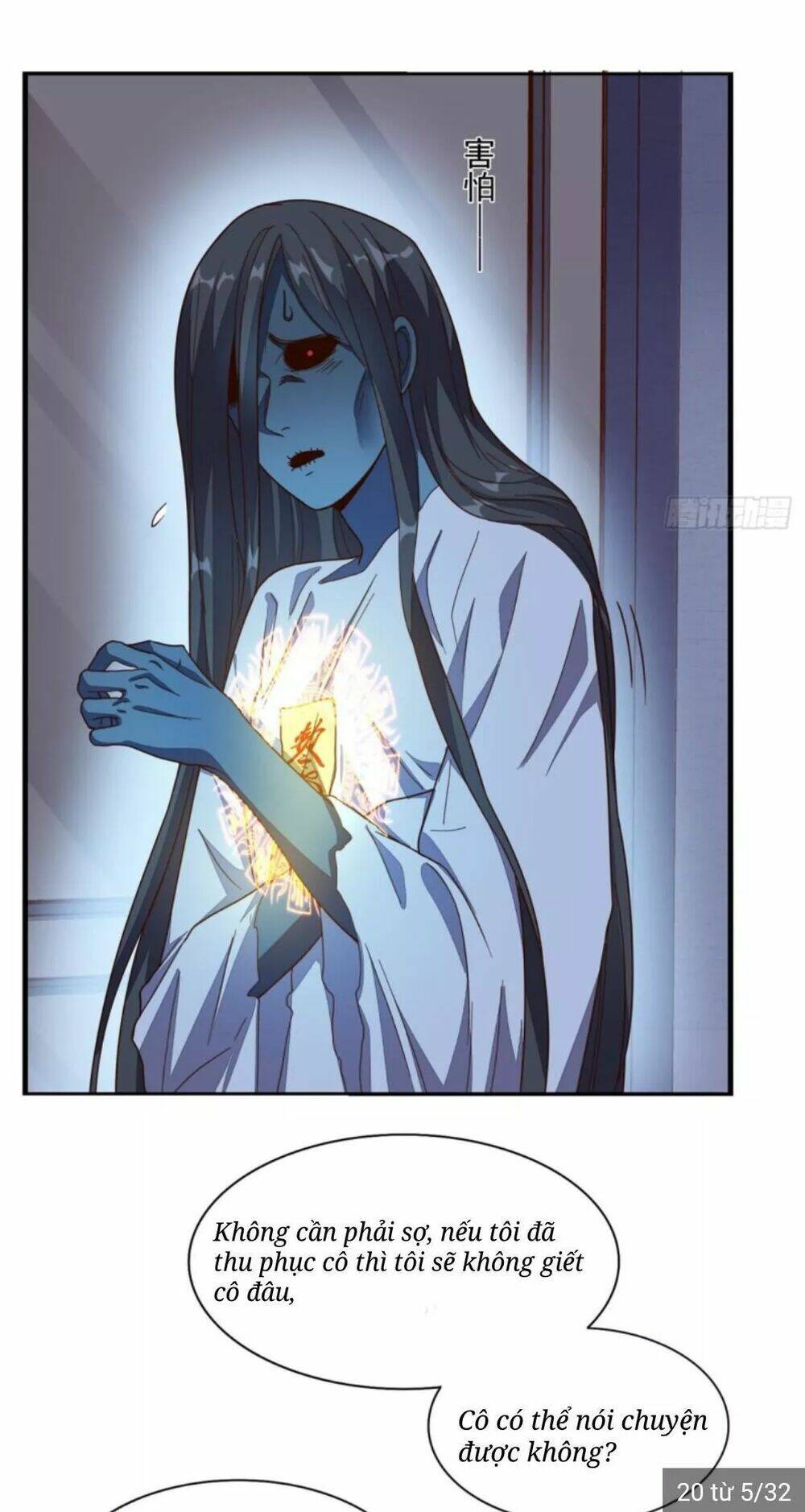 Wechat Siêu Cấp Chapter 19 - Trang 2