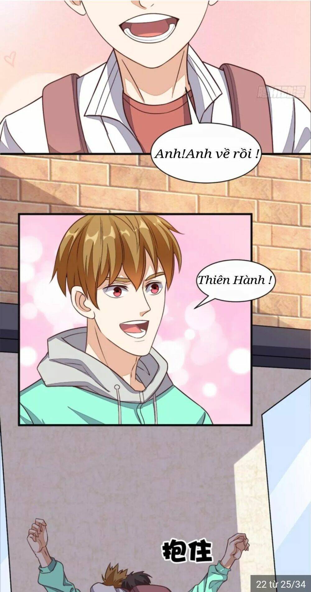 Wechat Siêu Cấp Chapter 21 - Trang 2