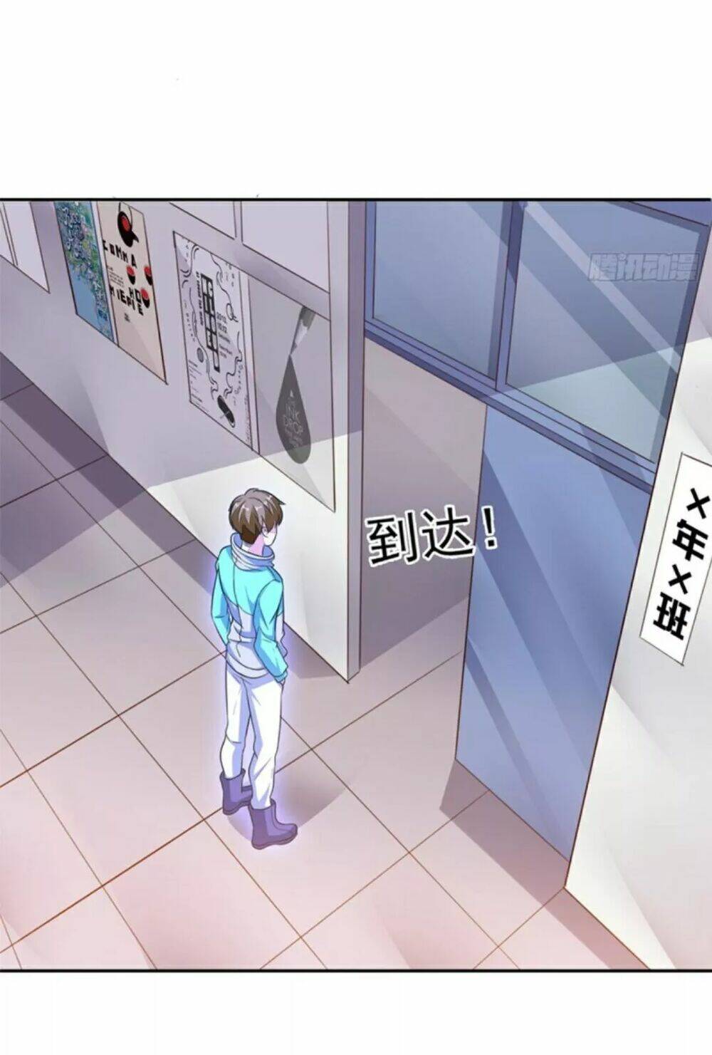 Wechat Siêu Cấp Chapter 22 - Trang 2