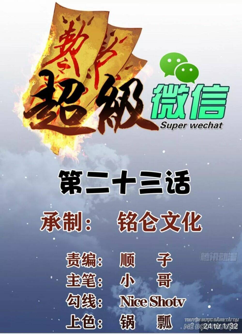 Wechat Siêu Cấp Chapter 23 - Trang 2