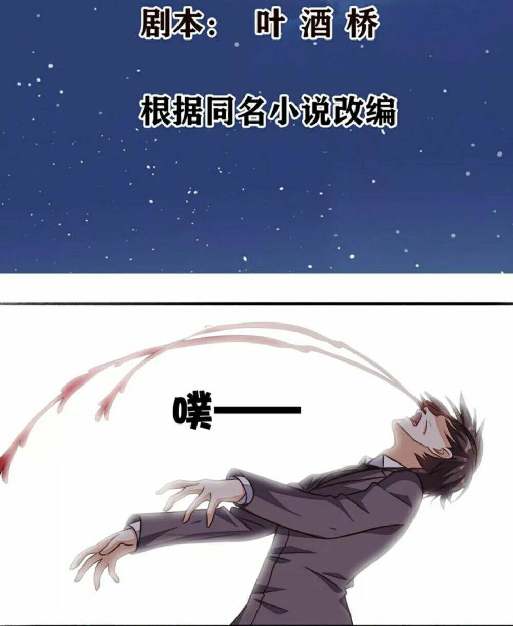 Wechat Siêu Cấp Chapter 23 - Trang 2