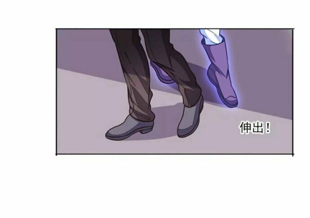 Wechat Siêu Cấp Chapter 23 - Trang 2