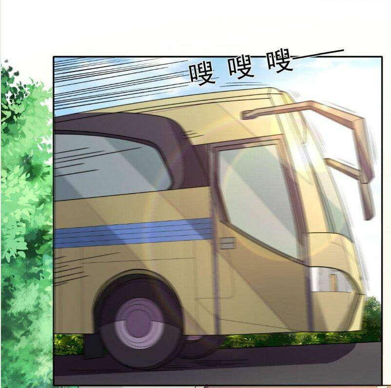 Wechat Siêu Cấp Chapter 24 - Trang 2