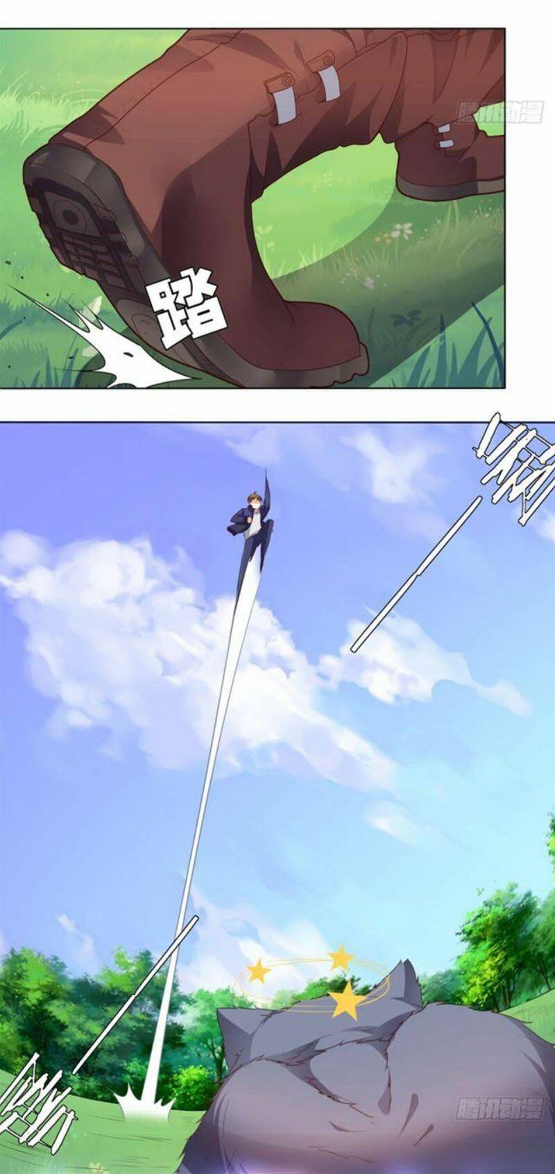 Wechat Siêu Cấp Chapter 4 - Trang 2