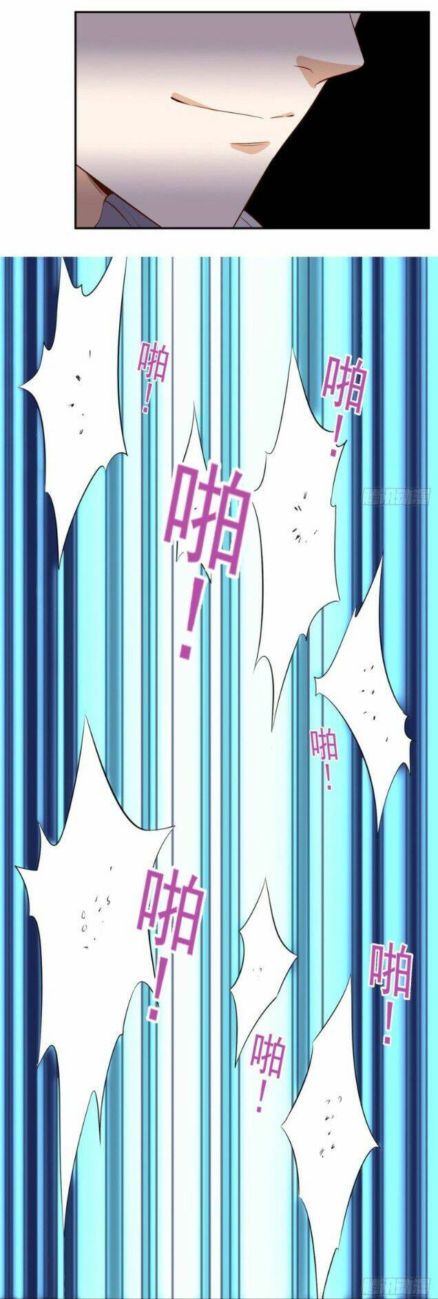 Wechat Siêu Cấp Chapter 46 - Trang 2