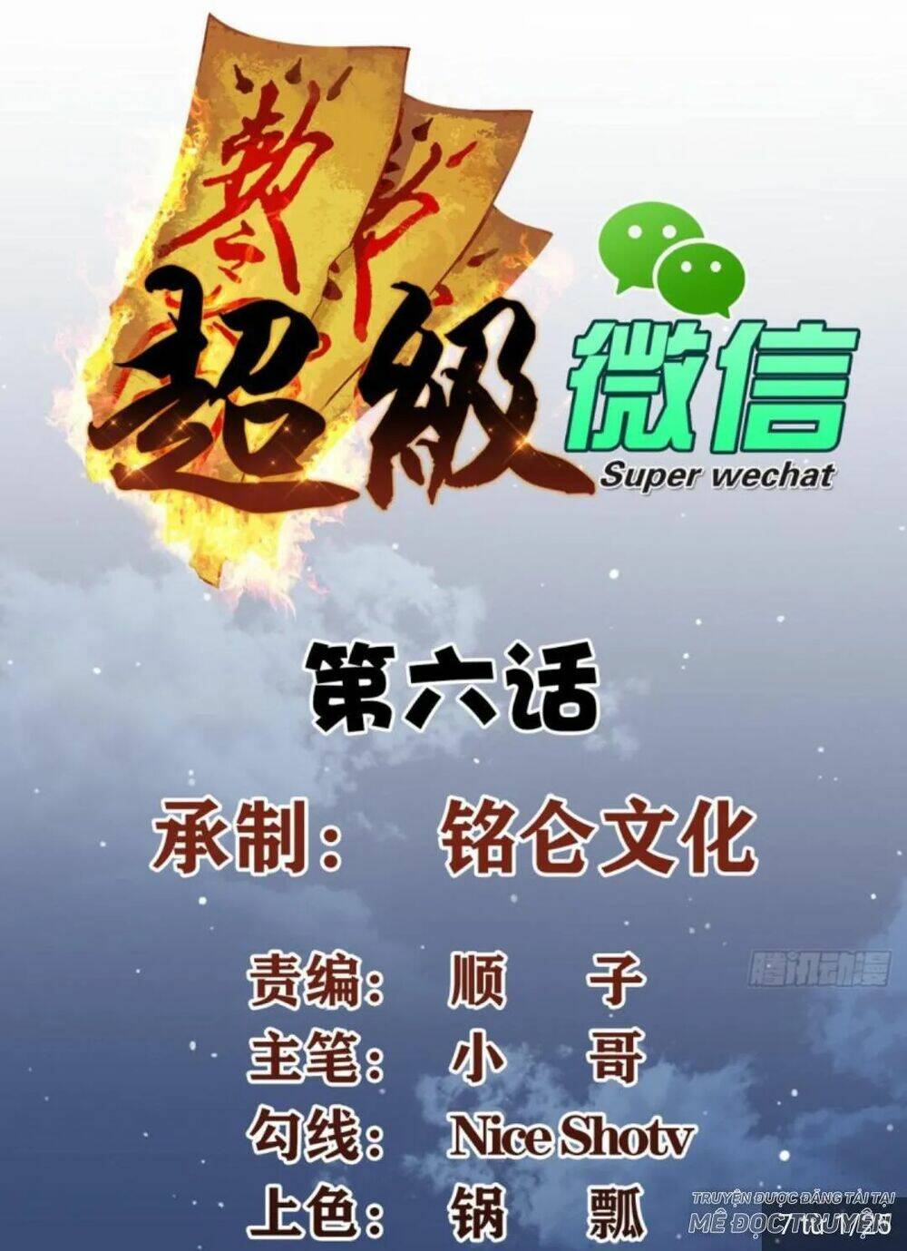 Wechat Siêu Cấp Chapter 6 - Trang 2