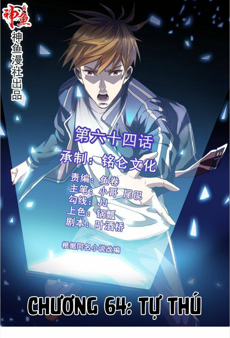 Wechat Siêu Cấp Chapter 64 - Trang 2