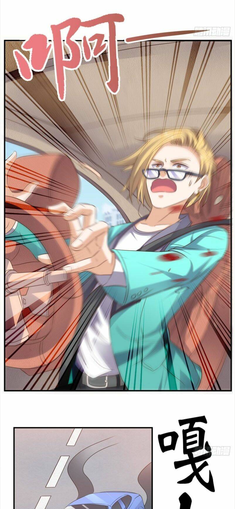 Wechat Siêu Cấp Chapter 67 - Trang 2