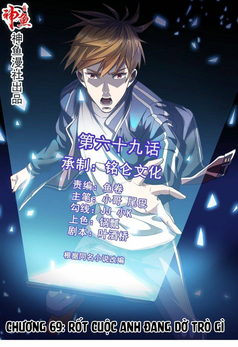 Wechat Siêu Cấp Chapter 69 - Trang 2