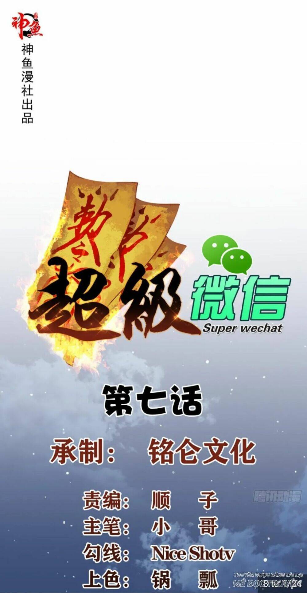 Wechat Siêu Cấp Chapter 7 - Trang 2