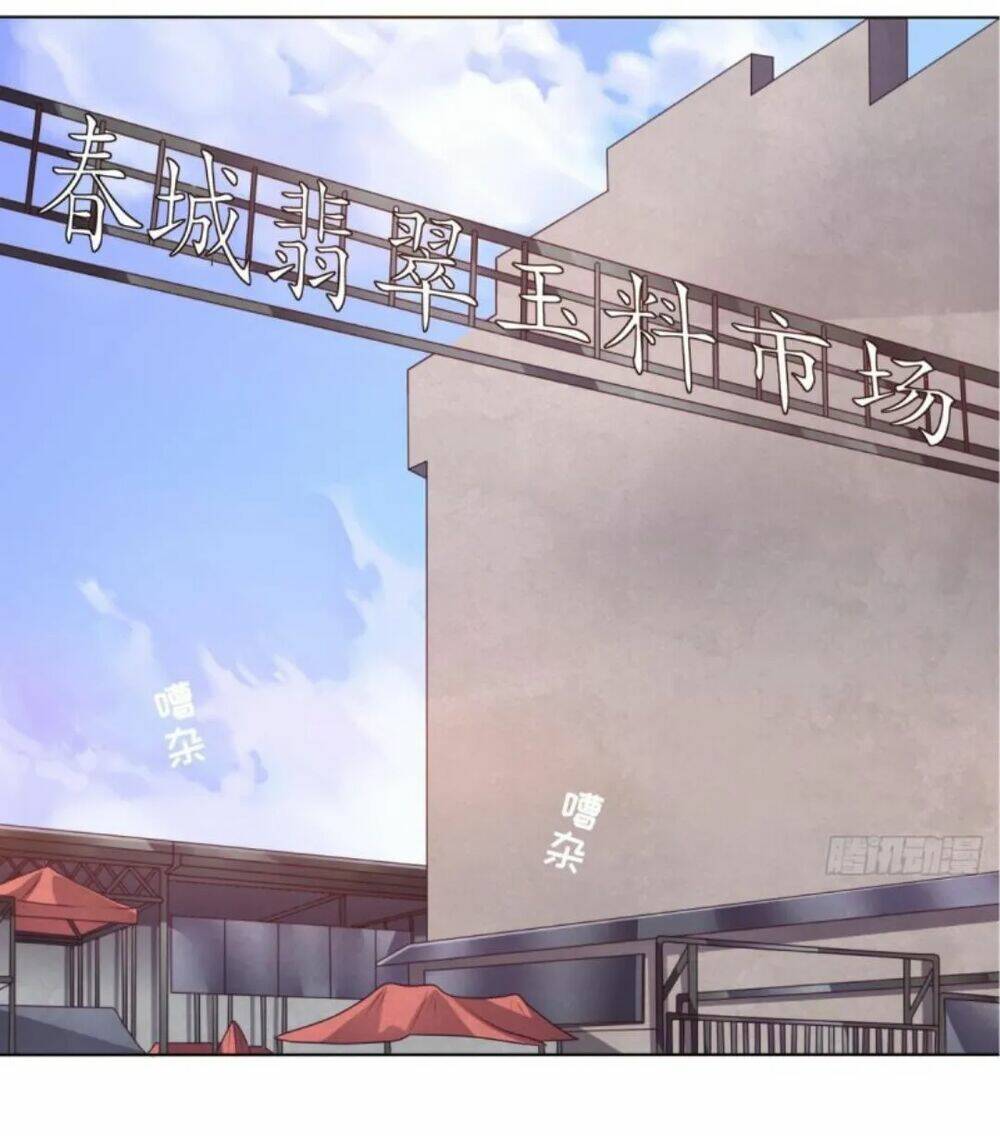 Wechat Siêu Cấp Chapter 7 - Trang 2