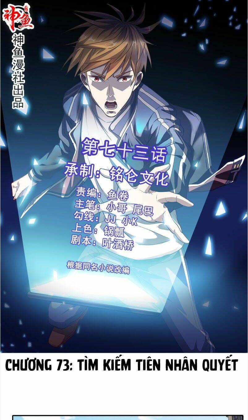 Wechat Siêu Cấp Chapter 73 - Trang 2