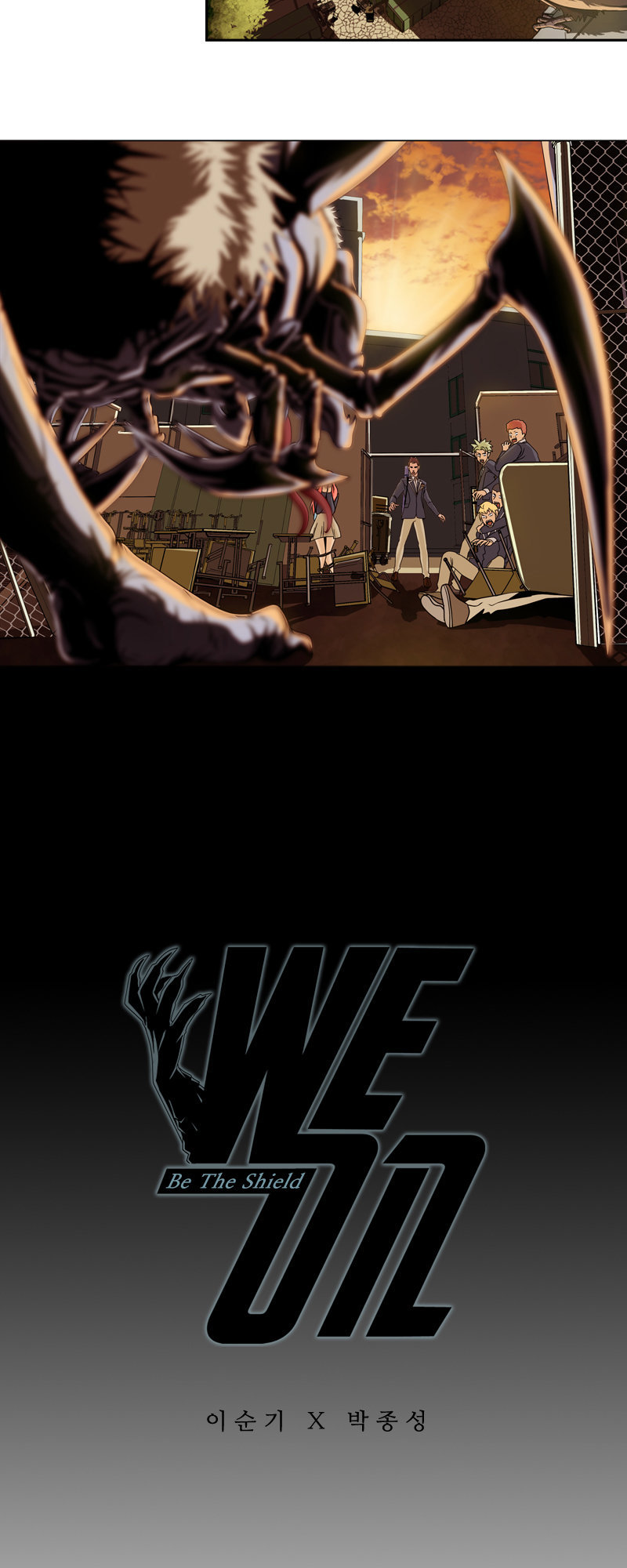 We-On: Be The Shield Chapter 5 - Trang 2