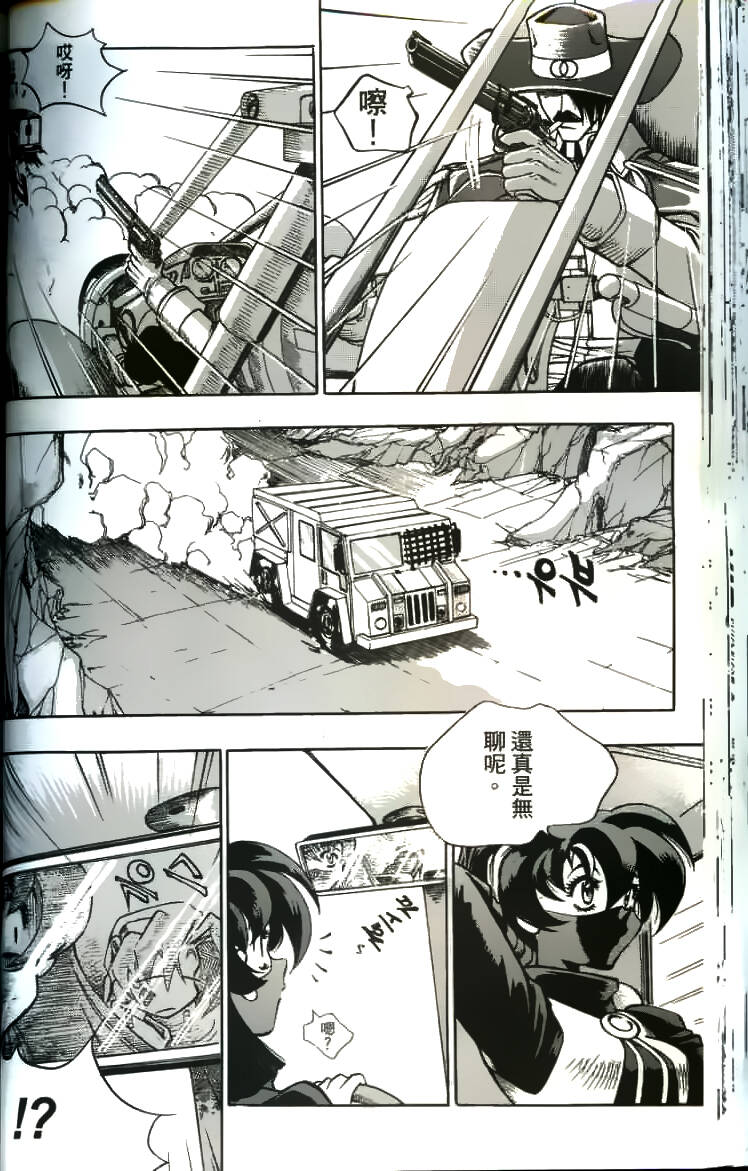 Western Shotgun – Tay Súng Miền Tây Chapter 5 - Trang 2