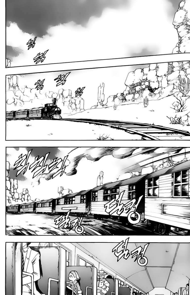 Western Shotgun – Tay Súng Miền Tây Chapter 87 - Trang 2