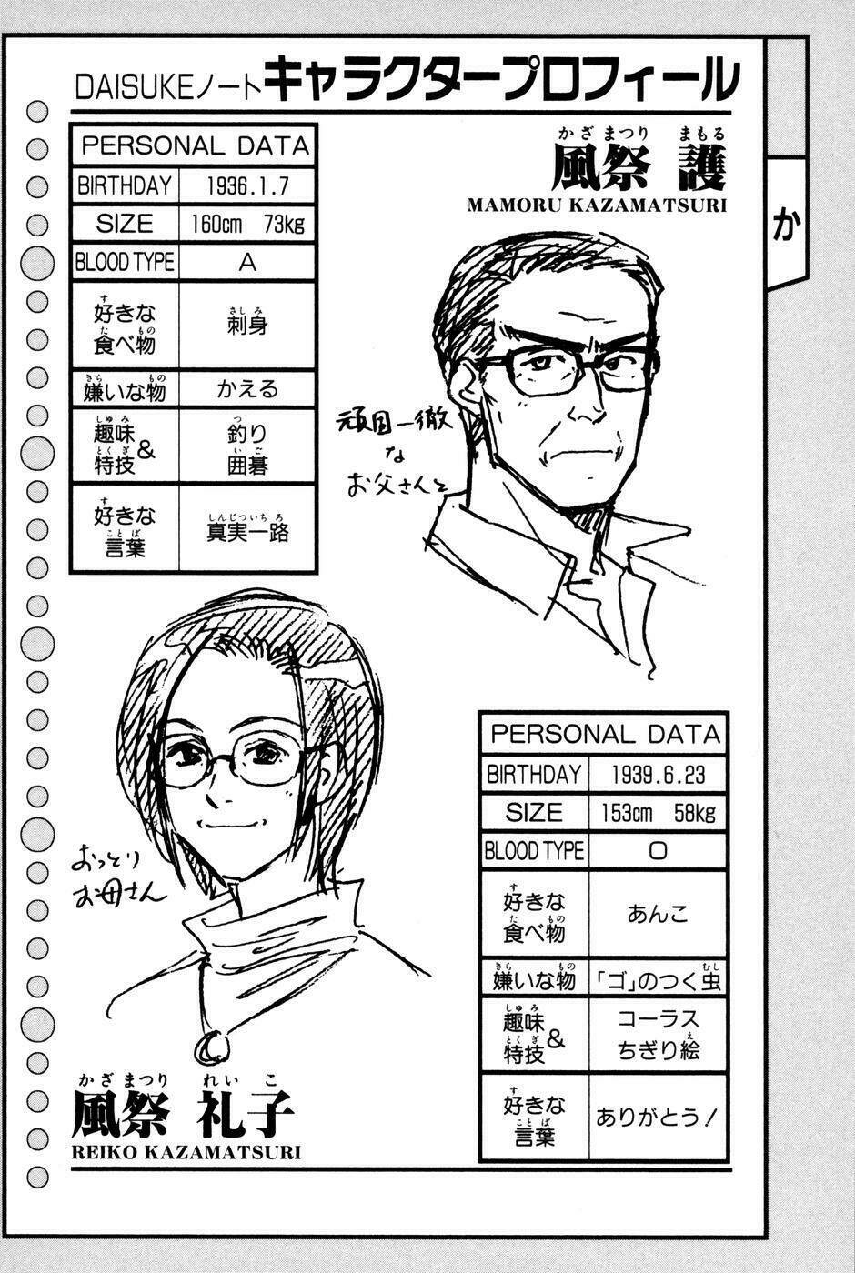 Whistle – Cơn Lốc Sân Cỏ Chapter 101 - Trang 2