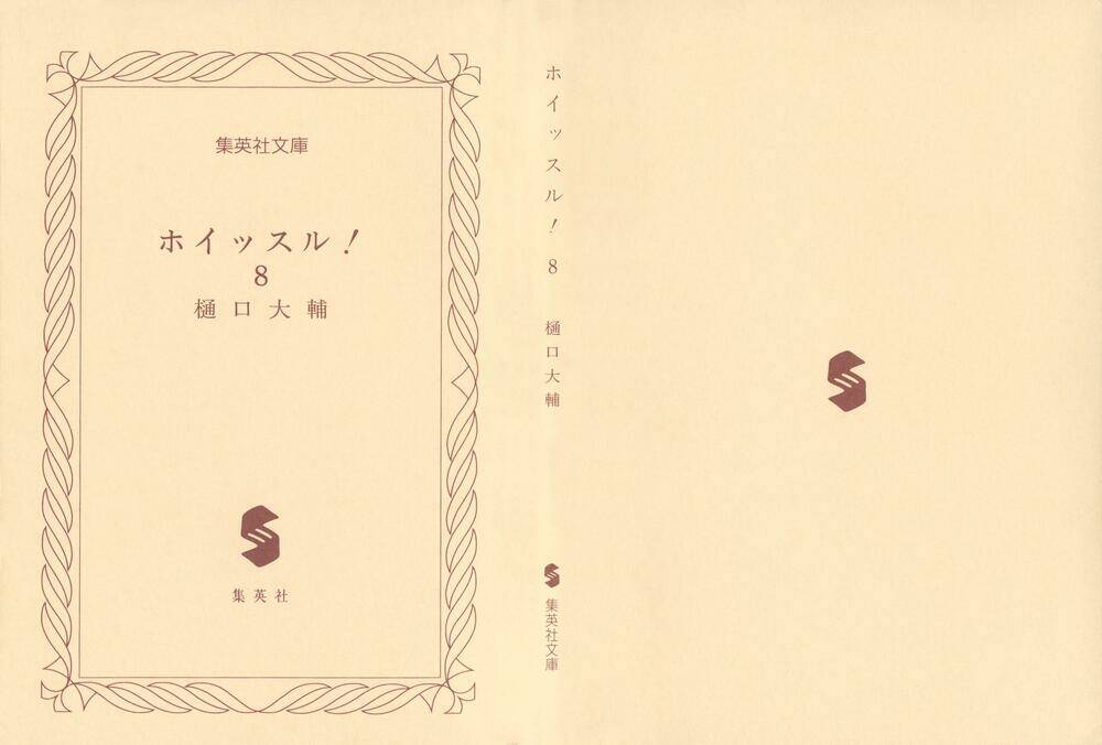 Whistle – Cơn Lốc Sân Cỏ Chapter 101 - Trang 2