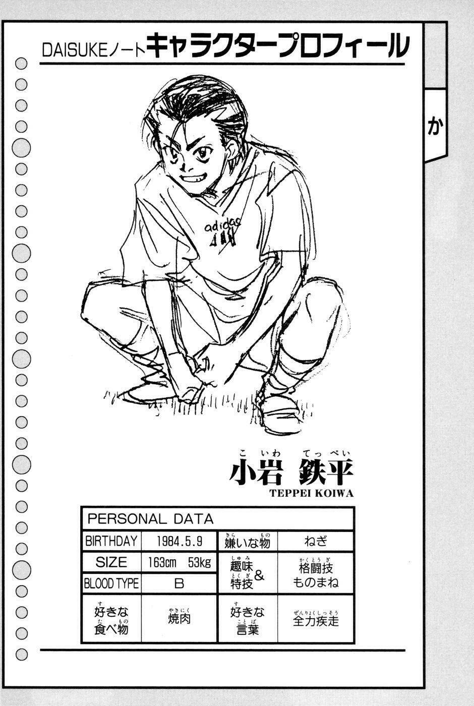 Whistle – Cơn Lốc Sân Cỏ Chapter 102 - Trang 2