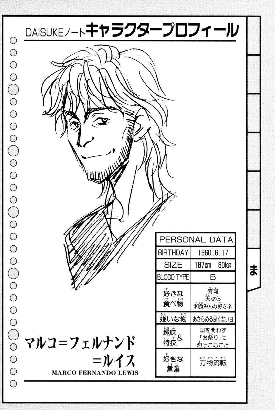 Whistle – Cơn Lốc Sân Cỏ Chapter 109 - Trang 2