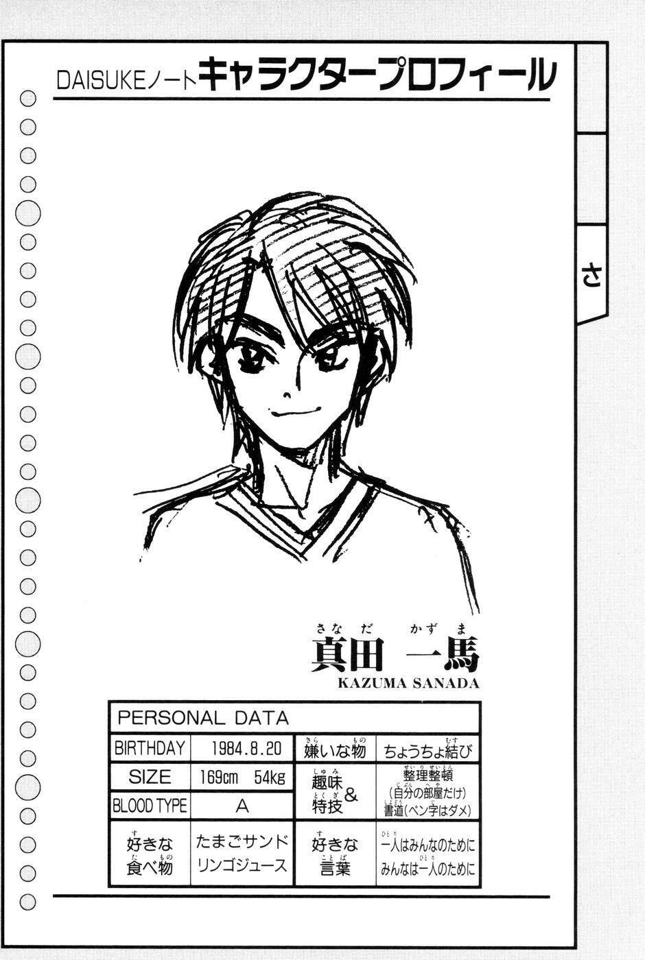 Whistle – Cơn Lốc Sân Cỏ Chapter 110 - Trang 2