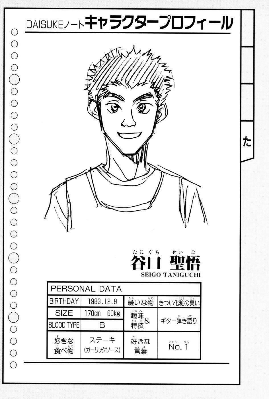 Whistle – Cơn Lốc Sân Cỏ Chapter 119 - Trang 2