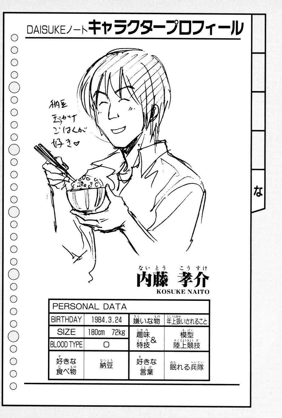 Whistle – Cơn Lốc Sân Cỏ Chapter 123 - Trang 2