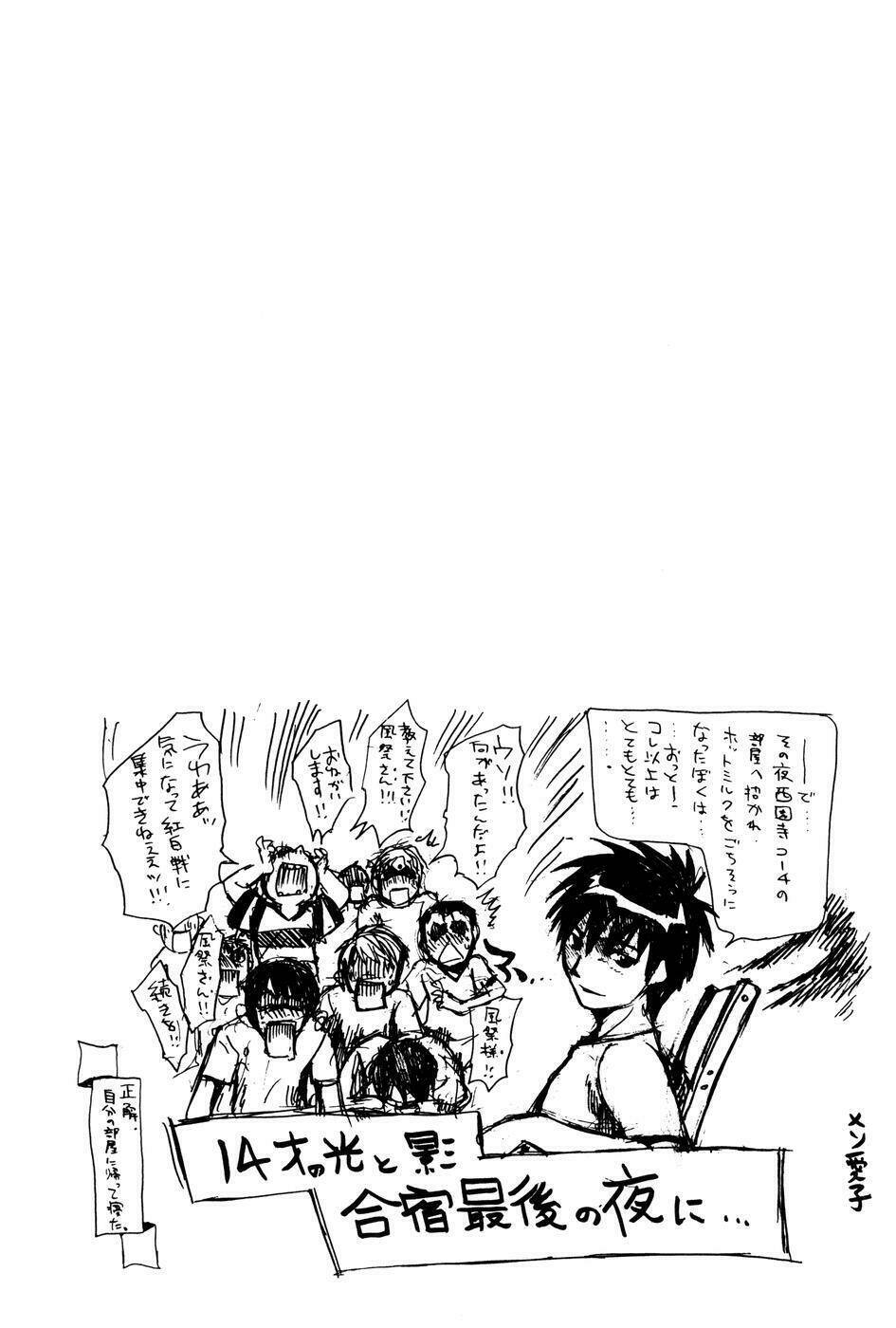 Whistle – Cơn Lốc Sân Cỏ Chapter 129 - Trang 2