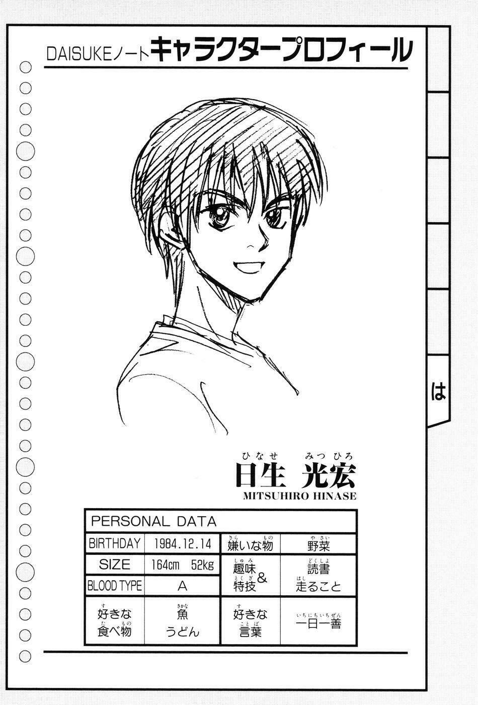 Whistle – Cơn Lốc Sân Cỏ Chapter 135 - Trang 2