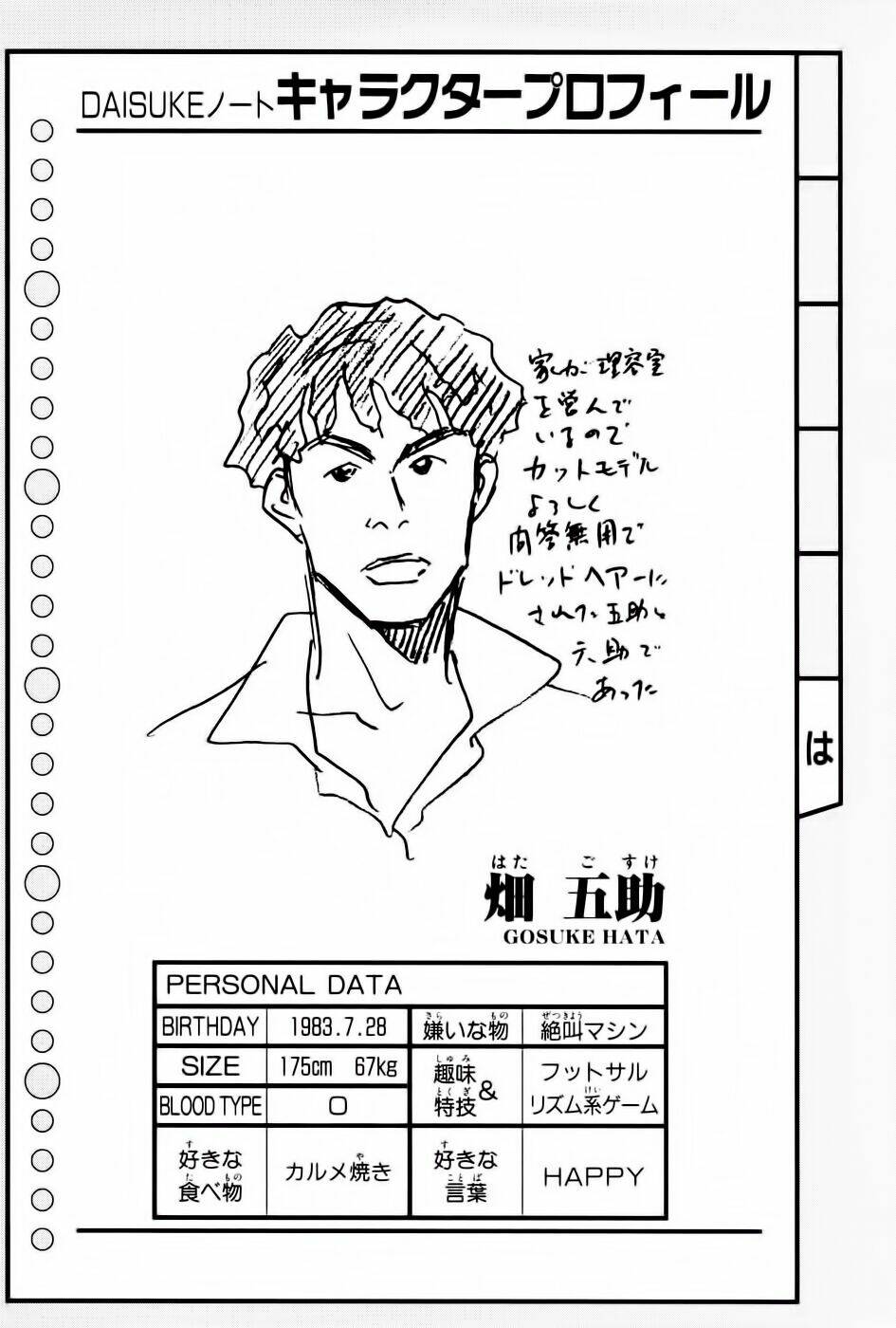 Whistle – Cơn Lốc Sân Cỏ Chapter 96 - Trang 2