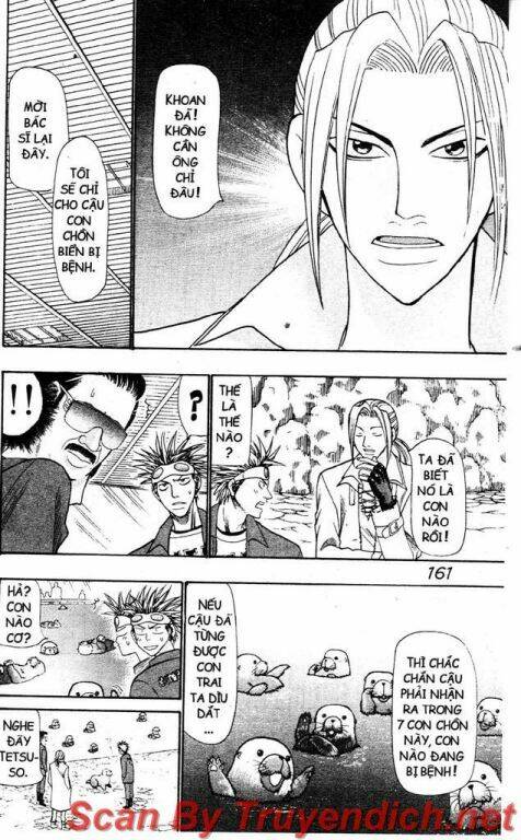 Wild Life Cuộc Sống Hoang Dã Chapter 24.3 - Trang 2