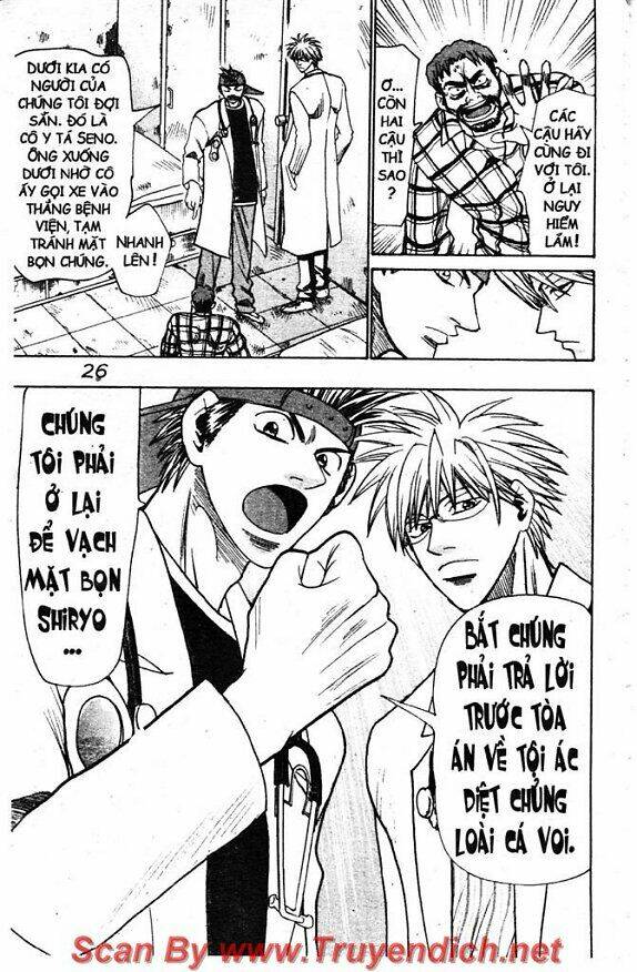 Wild Life Cuộc Sống Hoang Dã Chapter 49 - Trang 2