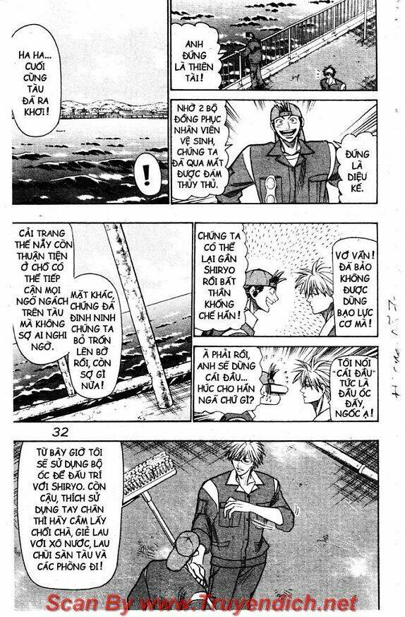 Wild Life Cuộc Sống Hoang Dã Chapter 50 - Trang 2