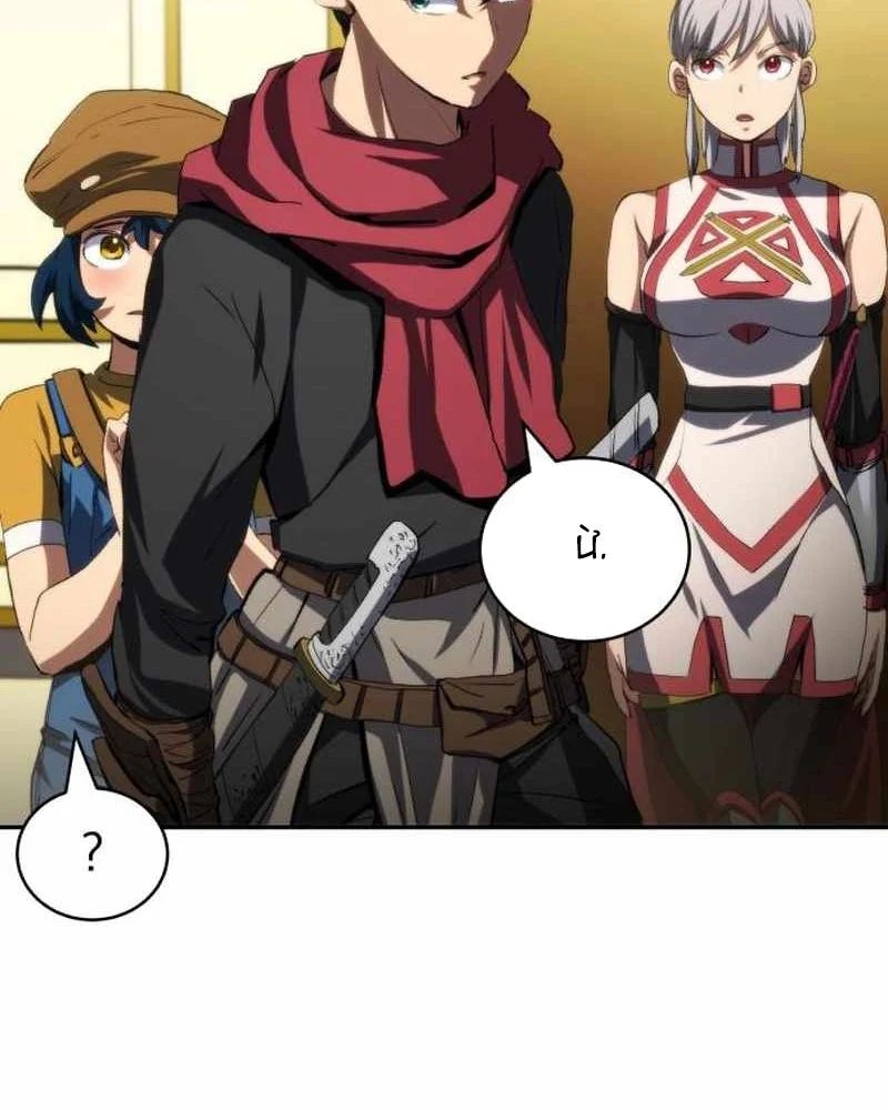 Wild Ranker Chapter 30 - Trang 2