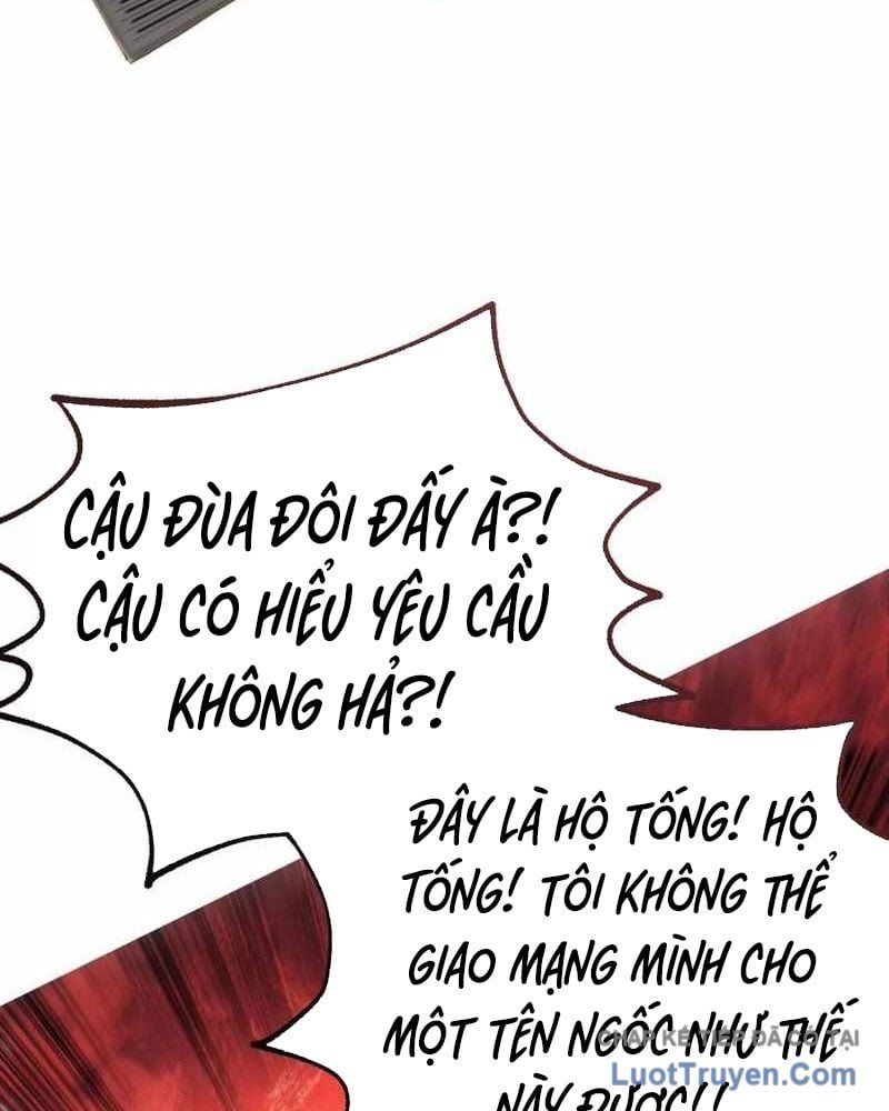 Wild Ranker Chapter 30 - Trang 2