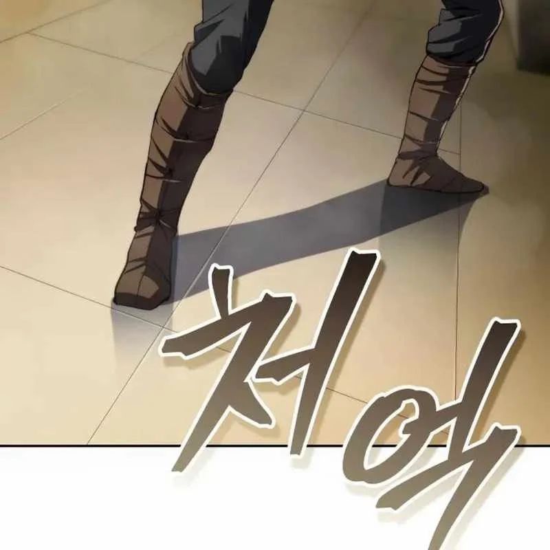 Wild Ranker Chapter 31 - Trang 2