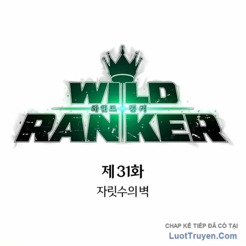 Wild Ranker Chapter 31 - Trang 2