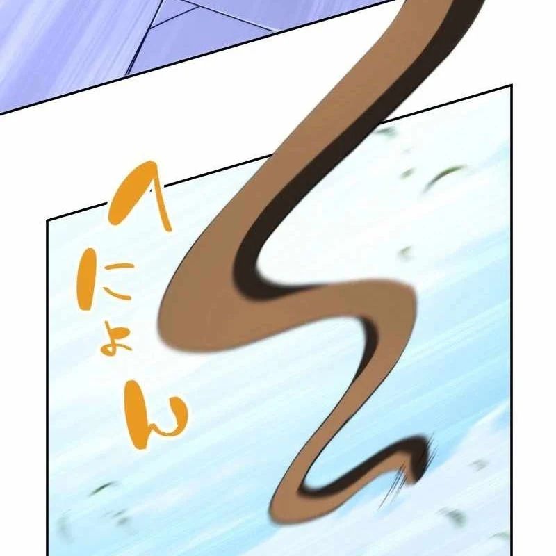 Wild Ranker Chapter 32 - Trang 2