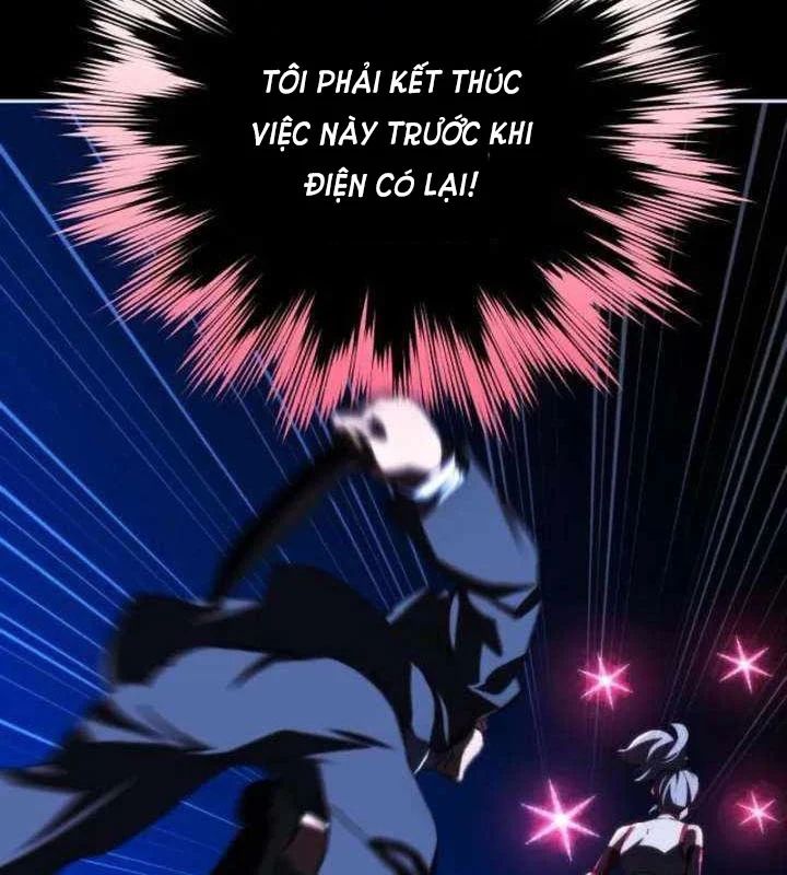 Wild Ranker Chapter 33 - Trang 2