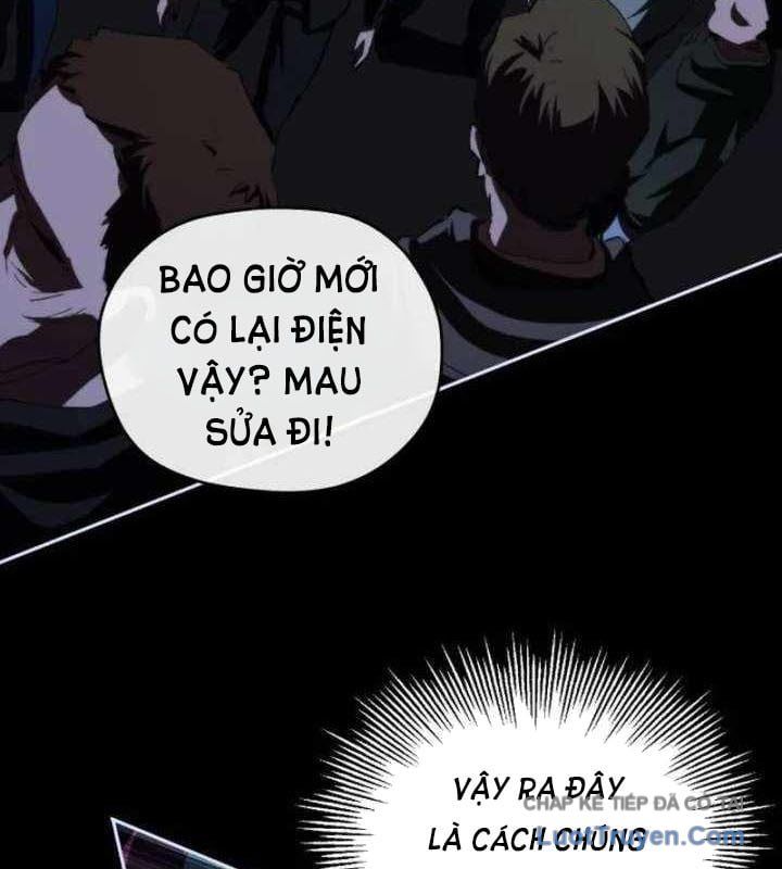 Wild Ranker Chapter 33 - Trang 2