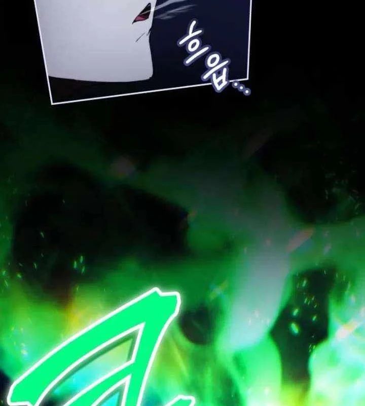 Wild Ranker Chapter 33 - Trang 2