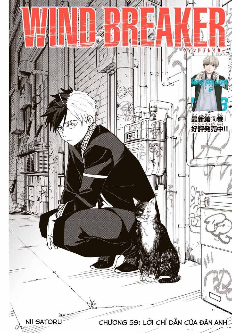 Wind Breaker (Nii Satoru) Chapter 59 - Trang 2