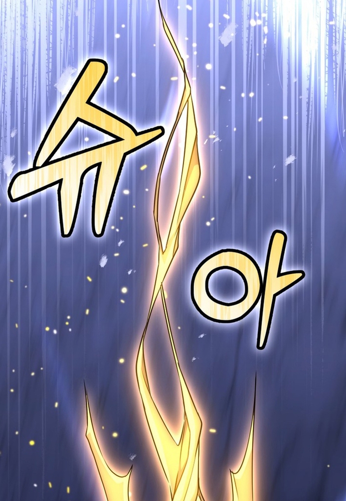 Winterbell Chapter 48 - Trang 2