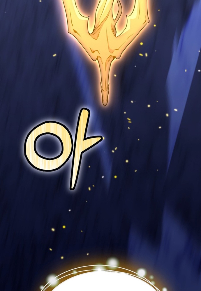 Winterbell Chapter 48 - Trang 2