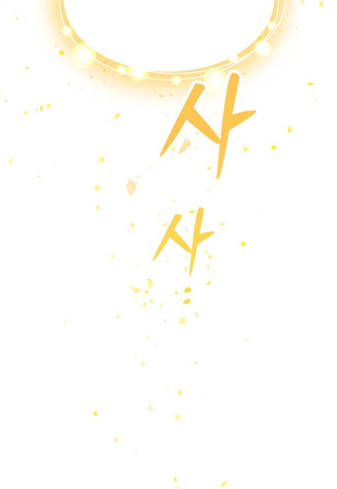 Winterbell Chapter 48 - Trang 2