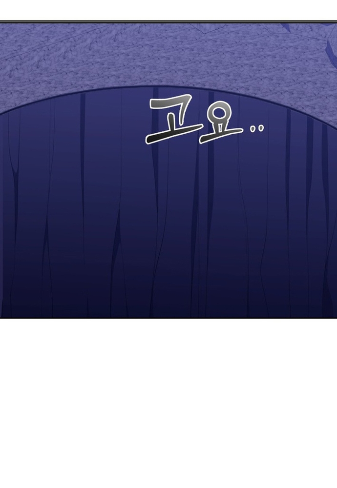 Winterbell Chapter 48 - Trang 2