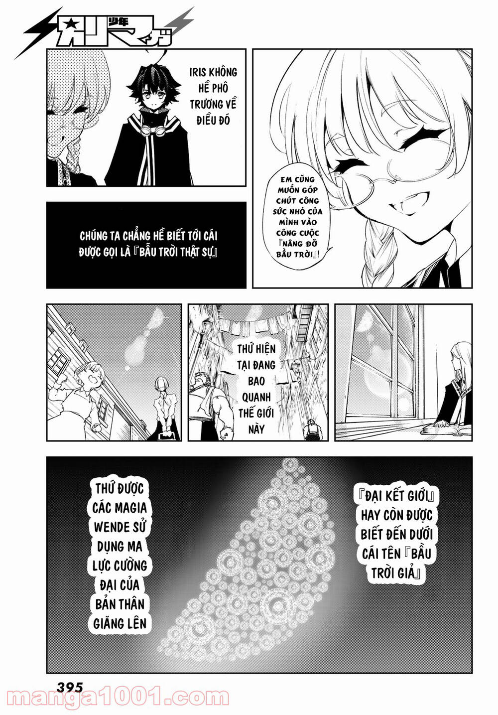 Wistoria Bản Hùng Ca Kiếm Và Pháp Trượng Chapter 3 - Trang 2