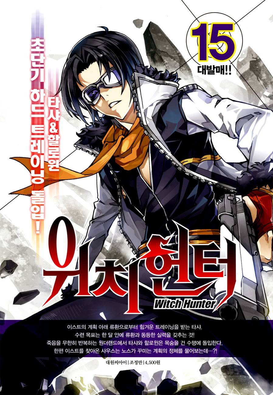 Witch Hunter Chapter 100 - Trang 2
